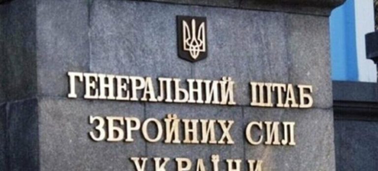 Генштаб: напад на військових під час конфлікту з ТЦК у Львові загрожує обороноздатності країни
