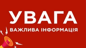 У Куликові тимчасово перекрито рух через ремонт траси М-09