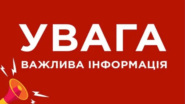 У Куликові тимчасово перекрито рух через ремонт траси М-09