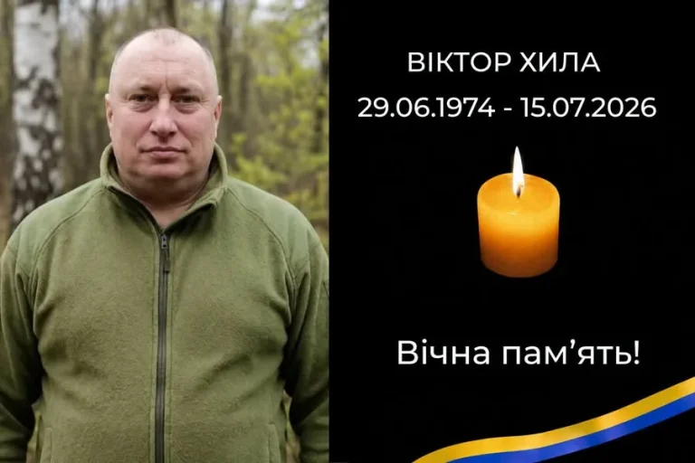 У Стрию влаштують прощальну церемонію на честь Віктора Хили