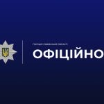 У Львові патрульна машина потрапила в ДТП