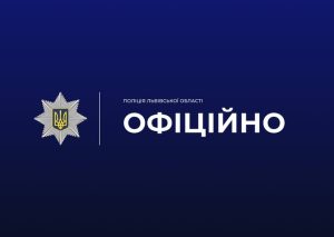 У Львові патрульна машина потрапила в ДТП
