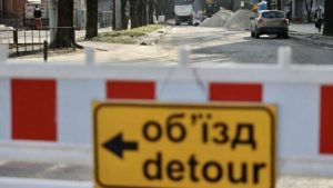 У Львові через ремонт вулиці Кубійовича на два місяці обмежать рух транспорту