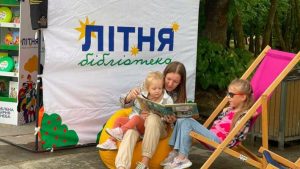 У Львові стартувала безкоштовна «Літня бібліотека»: де читати книги