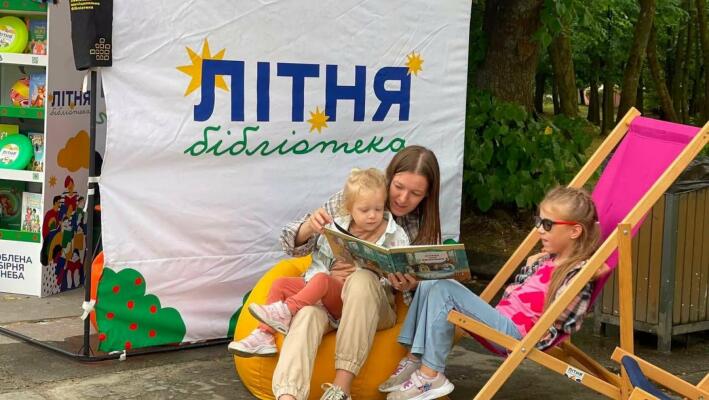 У Львові стартувала безкоштовна «Літня бібліотека»: де читати книги