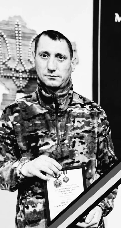 Василь Рудик
