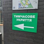 У Львові хочуть облаштувати підвали багатоповерхівок під бомбосховища