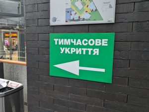 У Львові хочуть облаштувати підвали багатоповерхівок під бомбосховища