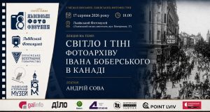 Андрій Сова у Львові розповість повну правду про постать Івана Боберського