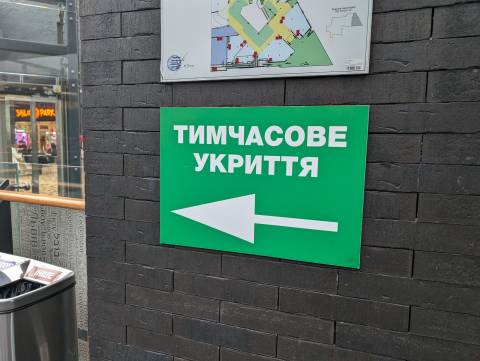 У Львові планують облаштувати бомбосховища у підвалах комунальних багатоповерхівок