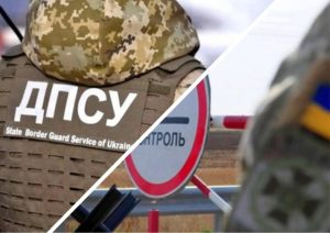 Колишня керівниця Львівської облради піддала критиці функціонування блокпостів у Закарпатській області