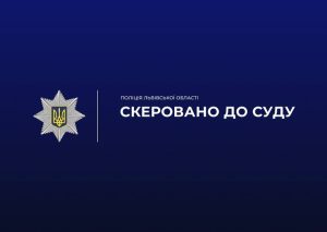 На Львівщині чоловік вчинив розправу над собакою, повісивши її на дереві
