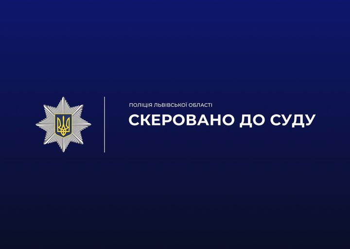 На Львівщині чоловік вчинив розправу над собакою, повісивши її на дереві