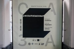 На Львівщині трійка проєктів отримала рекомендацію на перемогу у програмі «Тисяча весен»