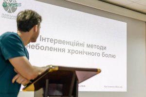 У Львівському онкоцентрі відкрили кабінет для боротьби з болем у пацієнтів