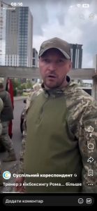 У Львові на Сихові Роман Удут продовжує службу у ТЦК