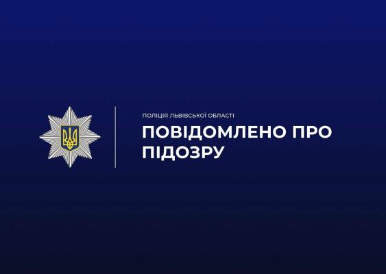 У Львові поліція викрила двох наркоторговців, які розповсюджували психотроп PVP через “закладки”: вилучено понад 18 грамів заборонної речовини