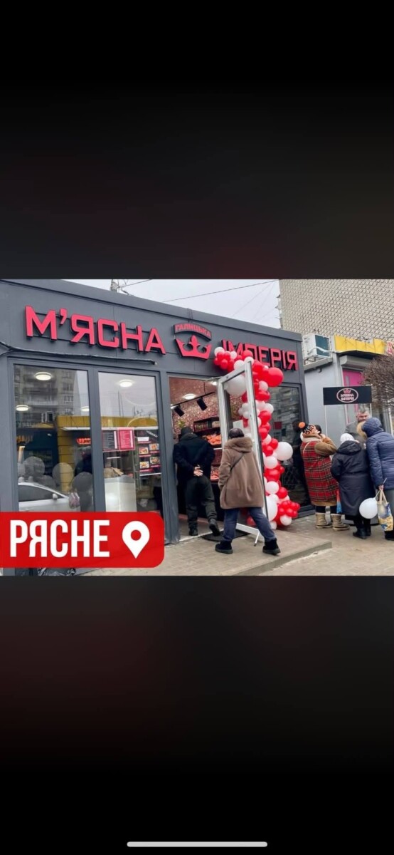 У Львові мешканці спального району обурені поведінкою продавців м’ясного магазину