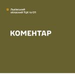У Львові чоловік напав на працівника ТЦК і вчинив вбивство, поводячись агресивно