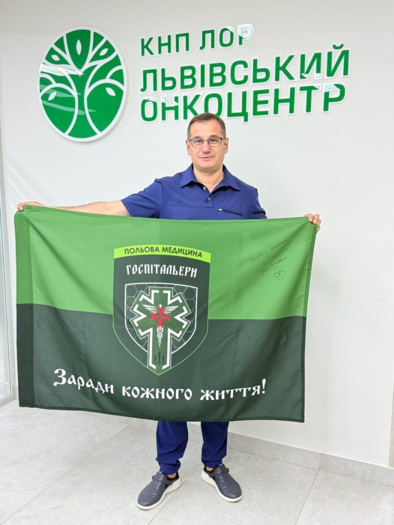Львівський онкоцентр відзначили подякою від “Госпітальєрів”