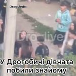 Сварка дівчат переросла в бійку в Дрогобичі – Point Lviv