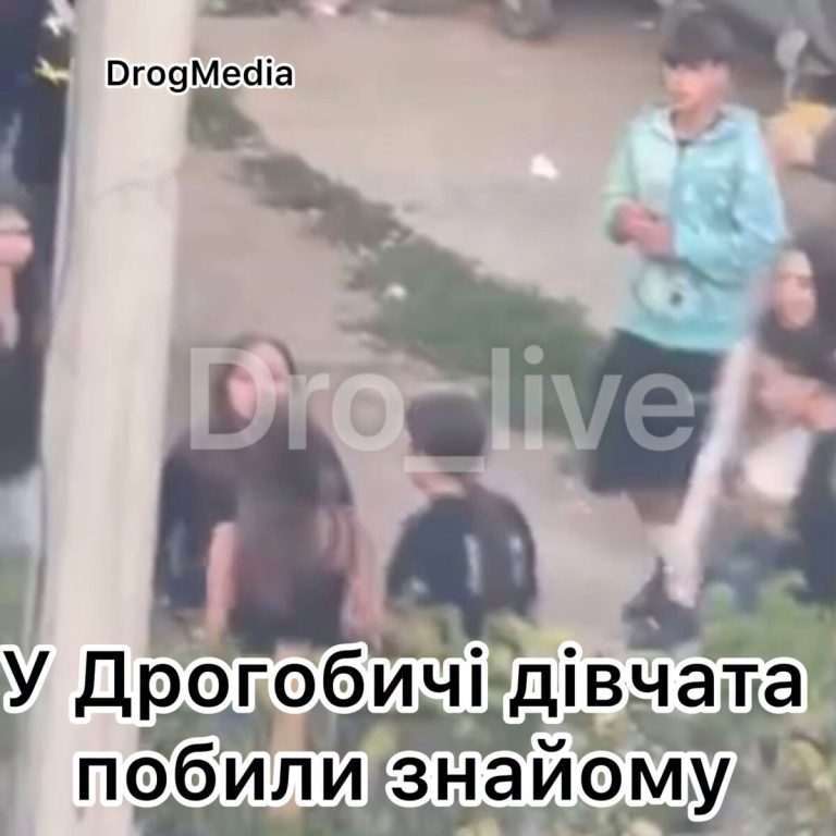 Сварка дівчат переросла в бійку в Дрогобичі – Point Lviv