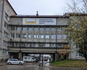 У Львові змінять назви ТМО №1 та ТМО №2