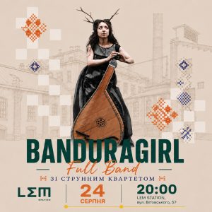 У Львові пройде показ моди Ethno Fashion Show