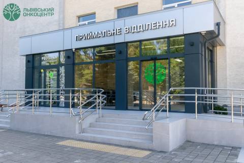 Львівський онкоцентр отримає ремонт будівлі на понад 300 мільйонів гривень після погодження ПКД Козицьким