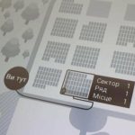У Львові впровадили електронну систему навігації по Полях почесних поховань