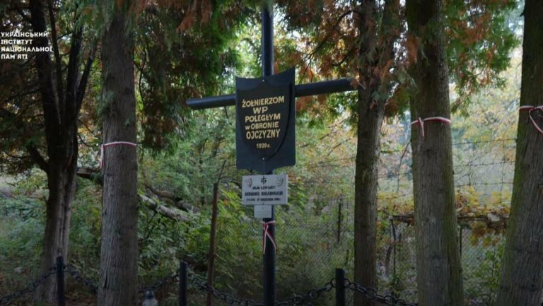 У Львові на цвинтарі розпочнуть пошук останків польських воїнів, які загинули у 1939 році