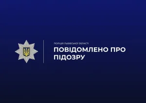 У Львові поліція викрила двох наркоділків, які продавали психотроп PVP через закладки