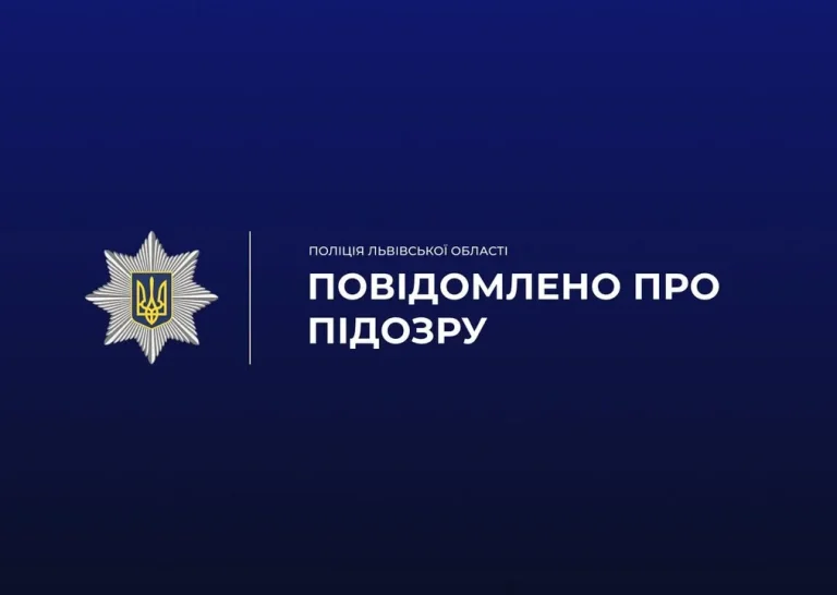 У Львові поліція викрила двох наркоділків, які продавали психотроп PVP через закладки