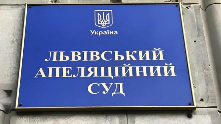 Протистояння за школу в Брюховичах: апеляційний суд Львова відновив розгляд справи