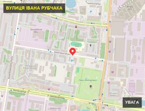На Рубчака у Львові спалахнула бійка (ВІДЕО)