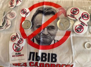 Волонтери у Львові вийдуть на вулиці зі значками “Львів без Садового”