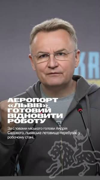Садовий знову лізе у справи сусідньої громади