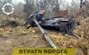 Українські захисники за минулу добу ліквідували 1400 російських окупантів