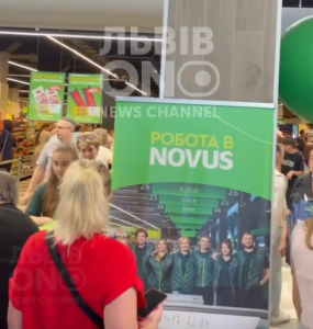 У Львові з’явився новий супермаркет NOVUS (ВІДЕО)