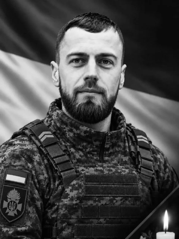 Микола Рибак