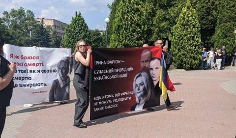 Львівщина оголосила конкурс на честь Ірини Фаріон