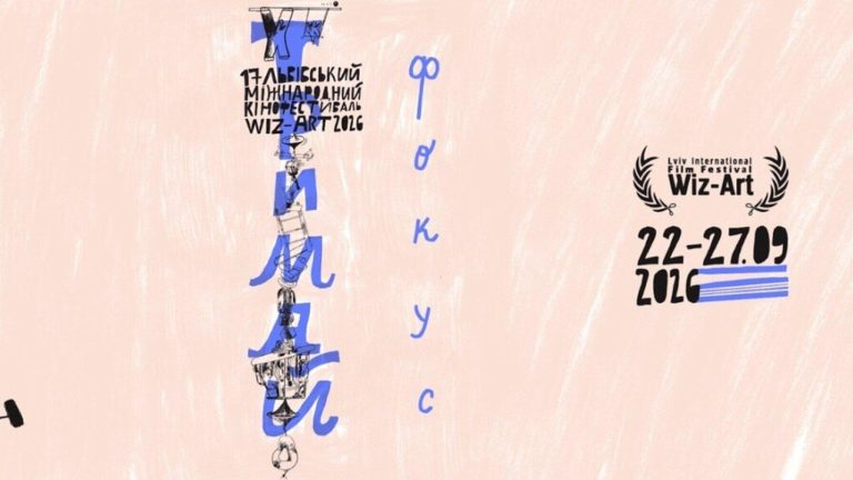 План на Львів 22–27 вересня — більше 200 фільмів, кінопокази під відкритим небом і безкоштовні події