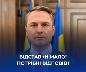 Львівський депутат заявив, що відставки Кравченка недостатньо