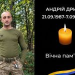 На Львівщині спалахнув скандал навколо тіла загиблого захисника
