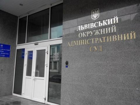 Суд зобов’язав Львівську мерію визначити межі ботанічної пам’ятки на вулиці Коновальця