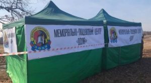 Львівські фахівці розпочали ексгумацію та пошукові роботи на території Польщі