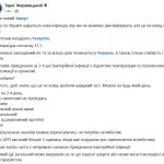 Львівський медик повідомив про нове поширення невідомої респіраторної інфекції в Україні