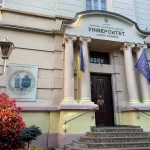 Львівський національний медичний університет отримує ім'я Короля Данила як символ престижу та історії