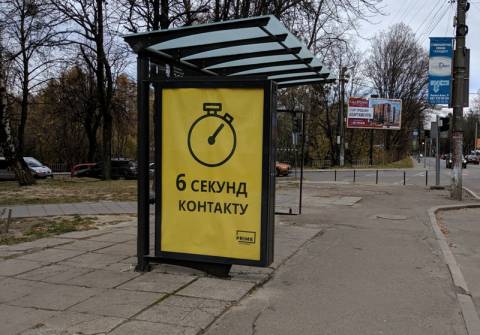 Оновлені курси валют у Львові станом на 24 вересня