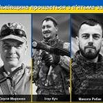 Львівщина провела в останню путь п’ятьох своїх захисників